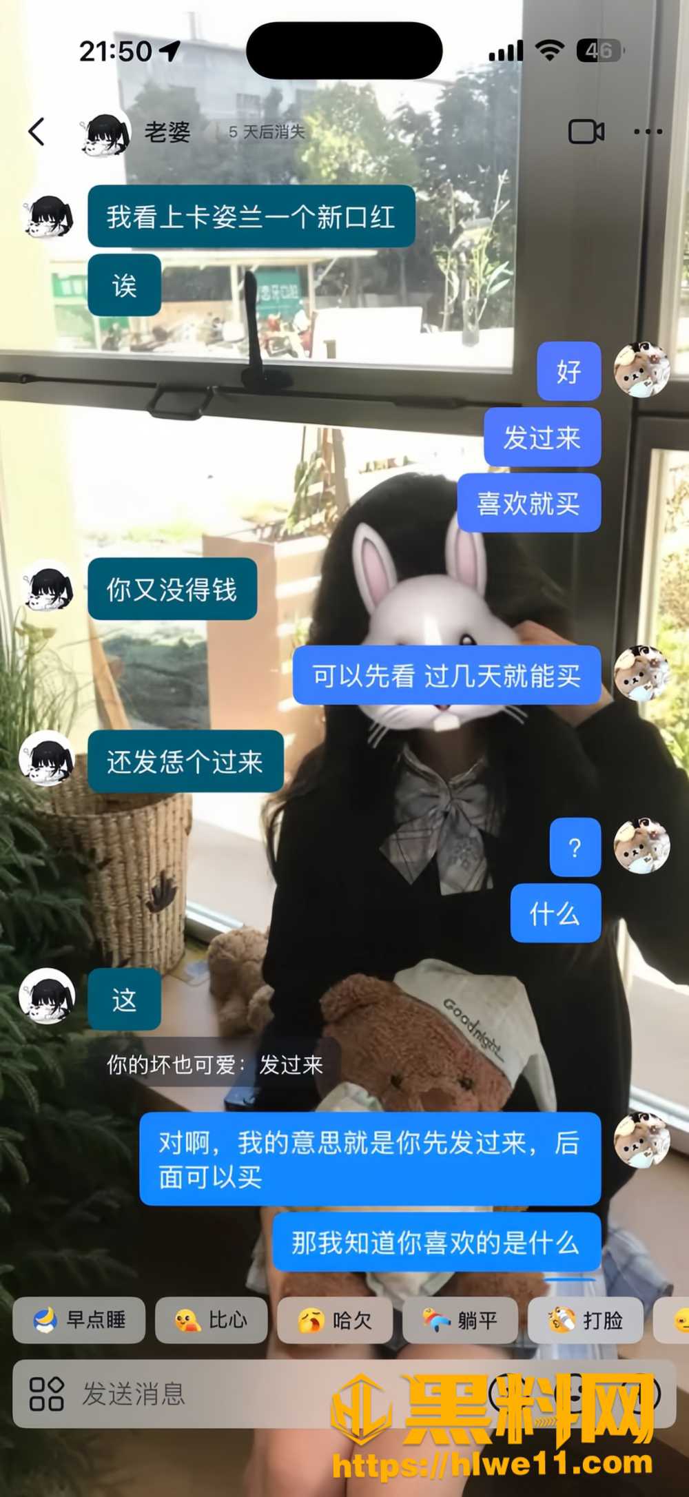 拜金女27