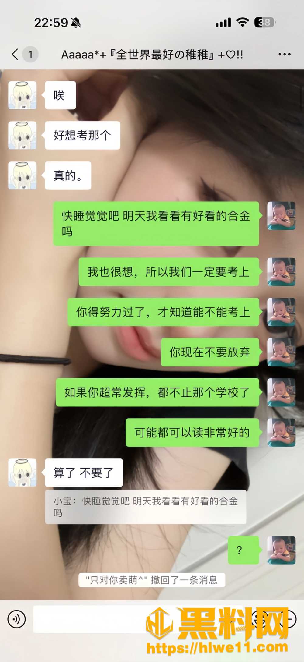 拜金女28