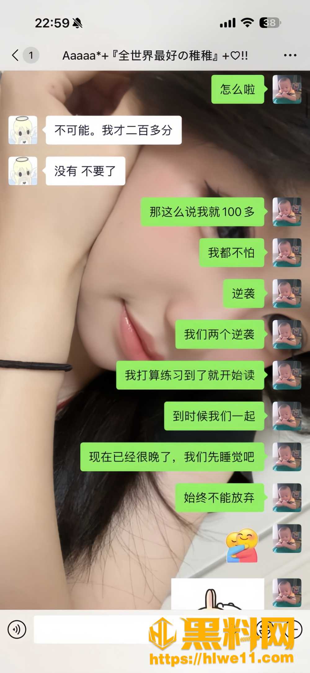 拜金女29