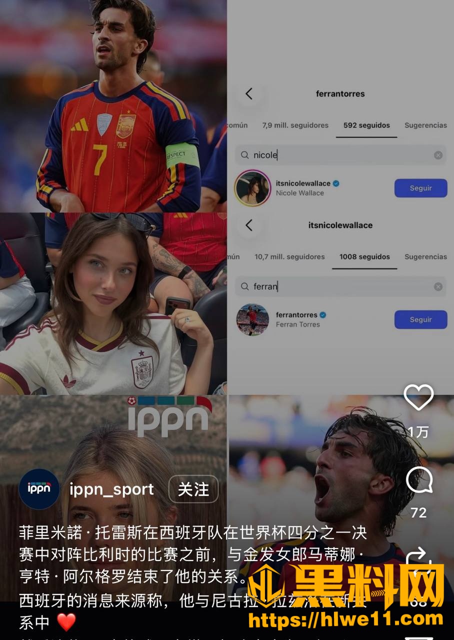 世界杯冠军 2