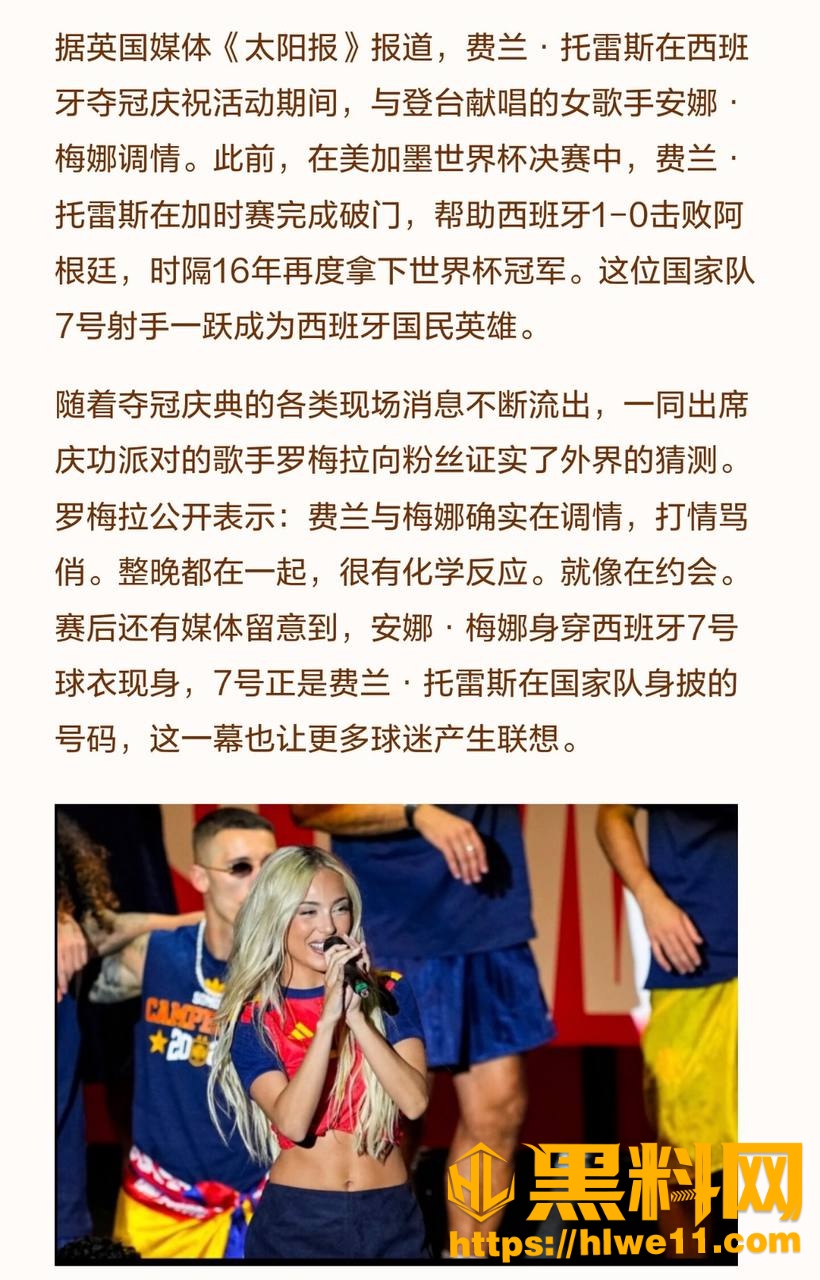 出轨风波 2