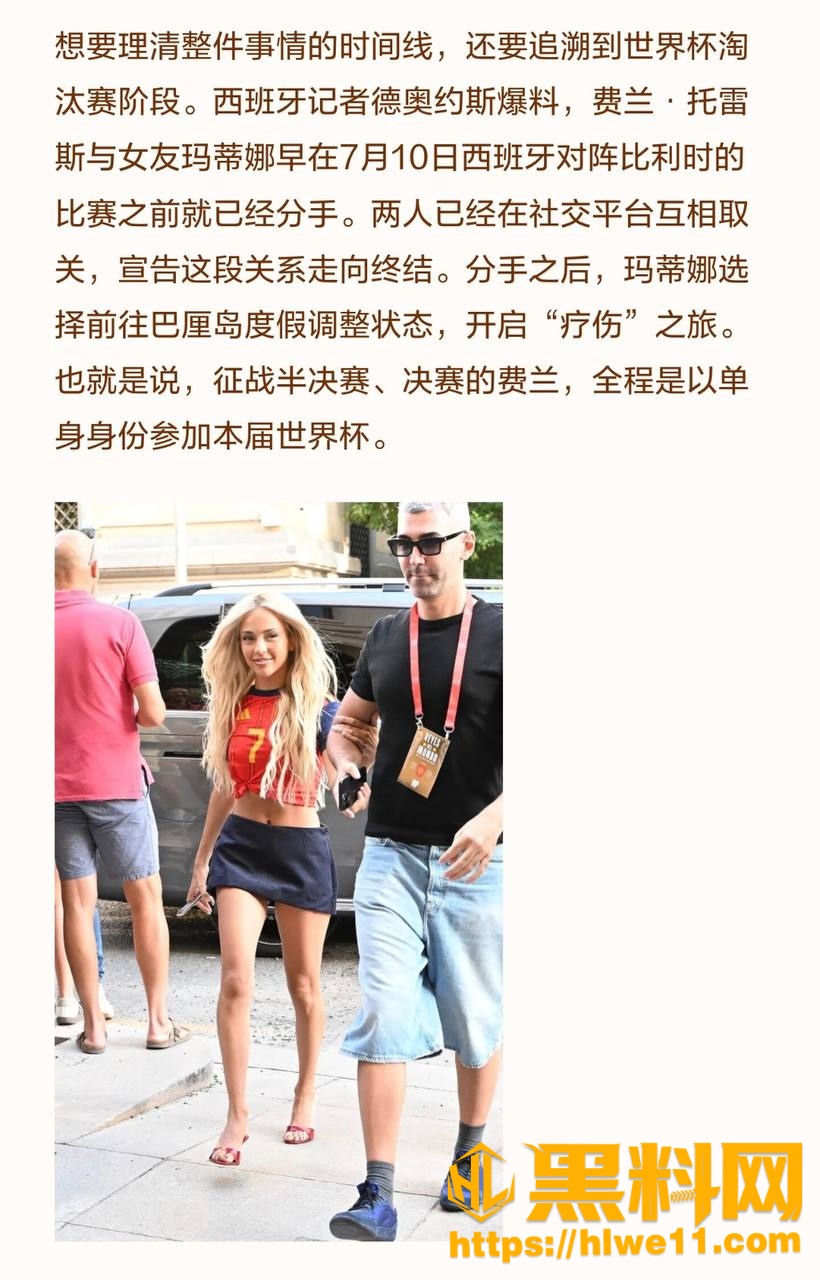 出轨风波 3