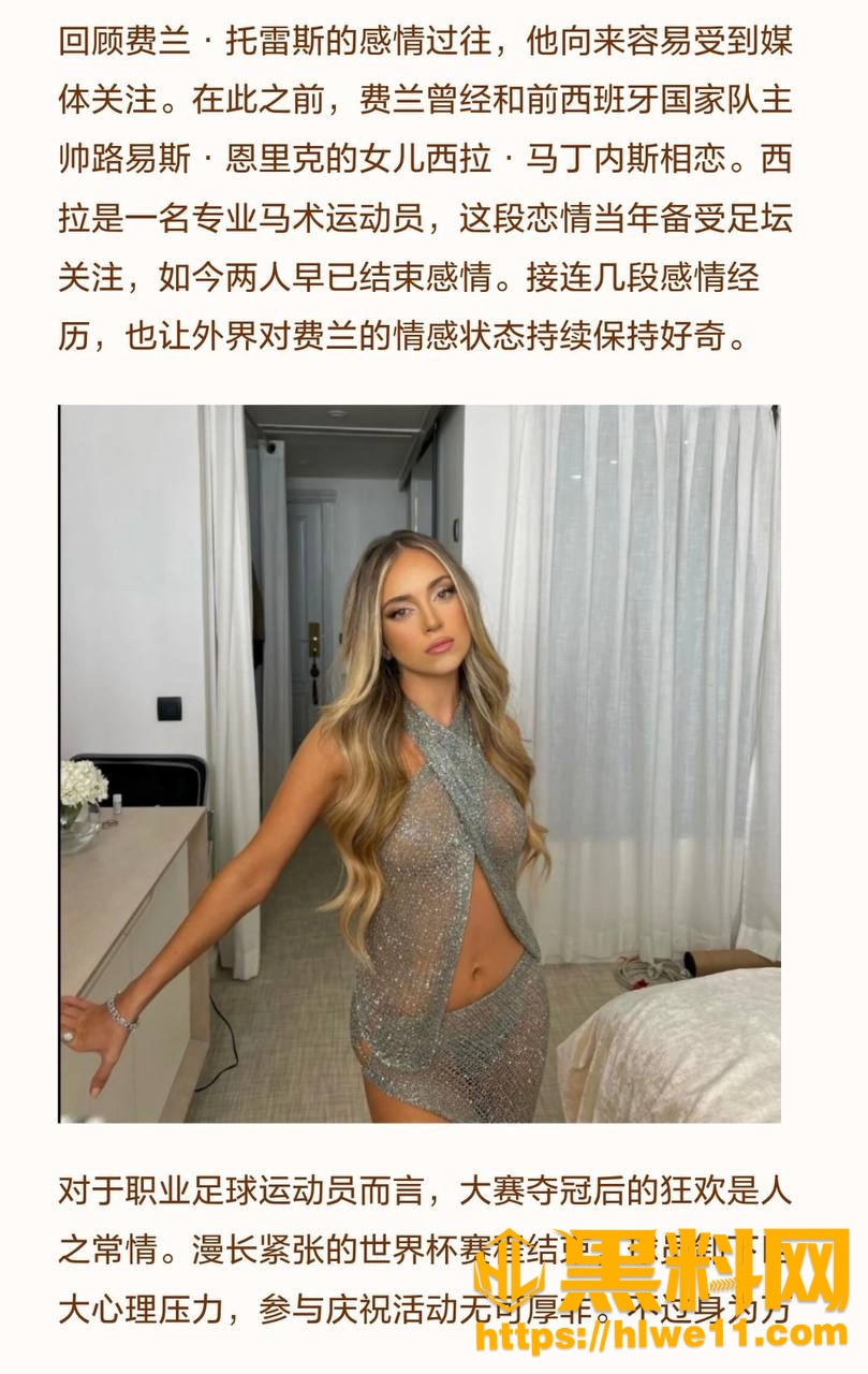 出轨风波 4
