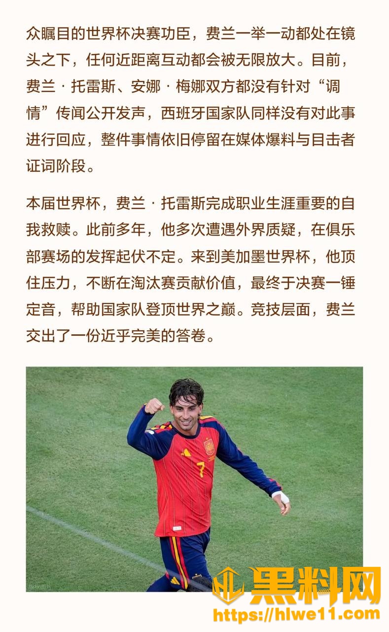出轨风波 5