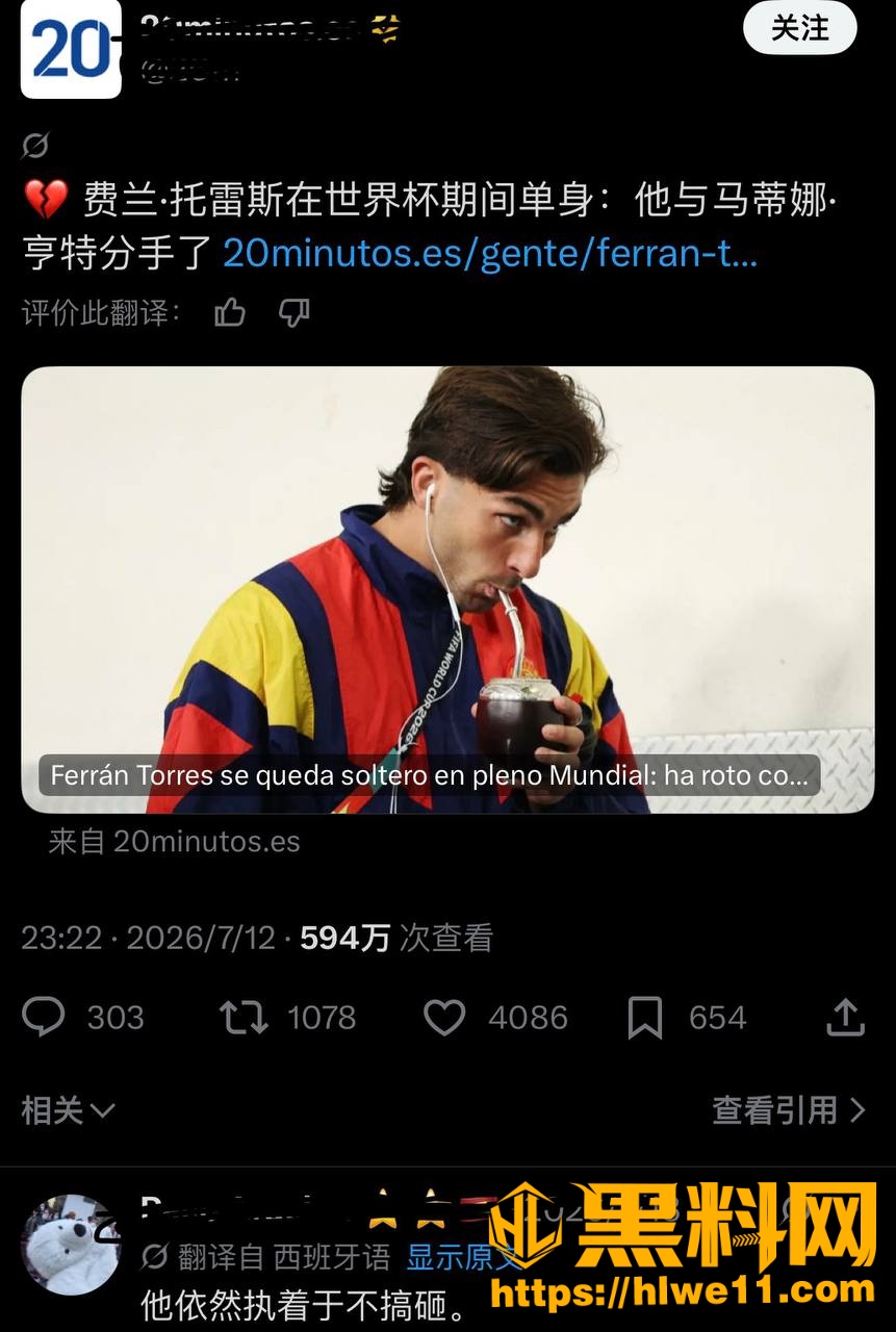 出轨风波 7