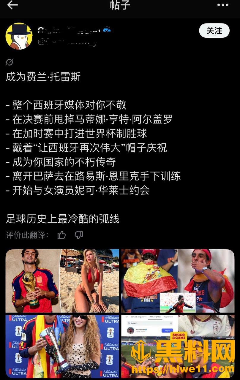 出轨风波 8