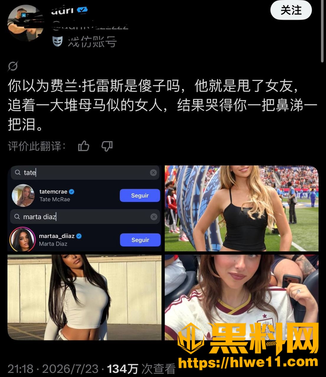 出轨风波 10