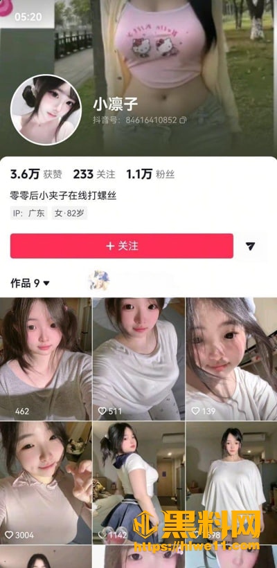 小凛子福利视频