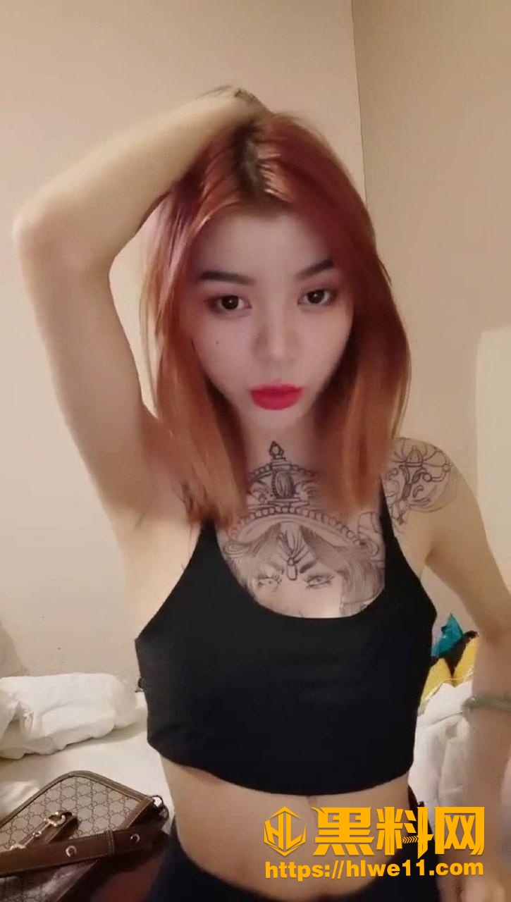 骚货