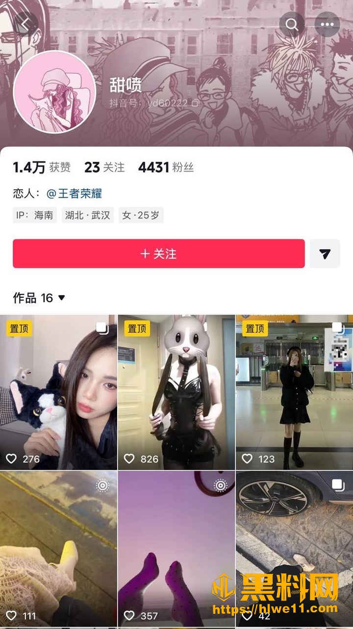 甜喷第二弹福利1