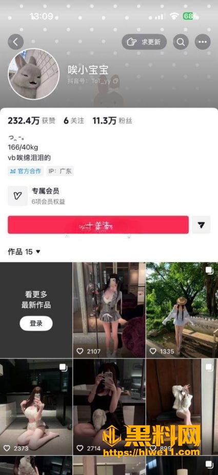 唉小宝宝性爱视频