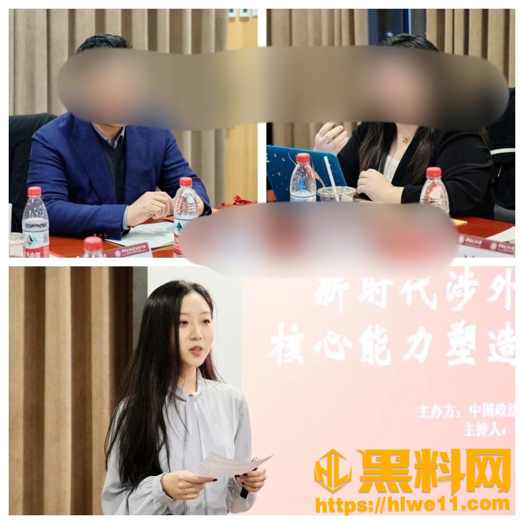 政法大学研究生9