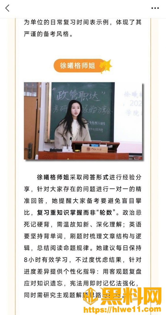 徐曦格性爱视频18