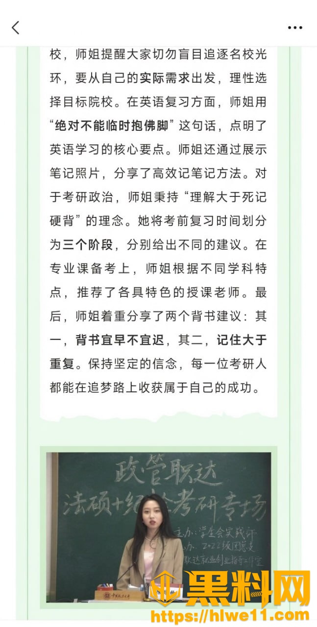 徐曦格性爱视频19