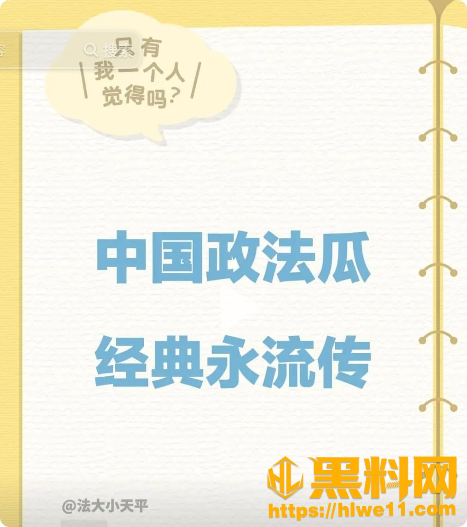 徐曦格约炮事件22