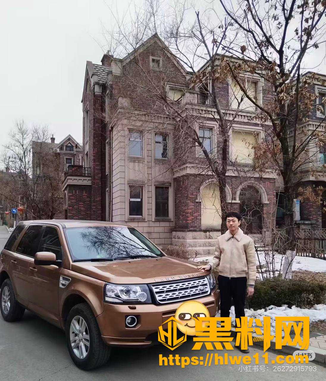 张凯文全家成分