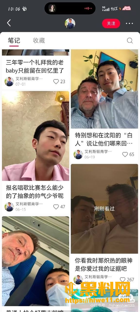 妈妈铁T给儿子征婚