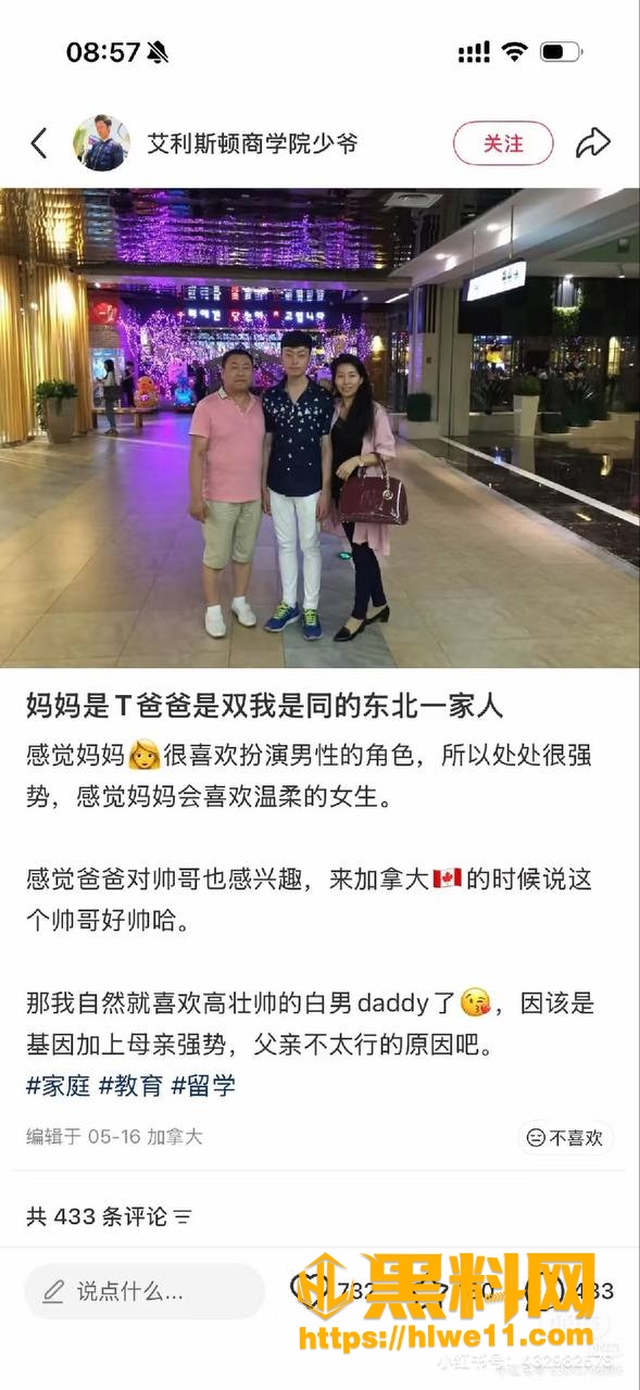 张凯文