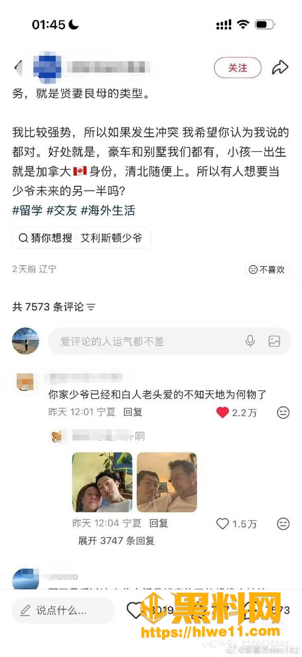 张凯文