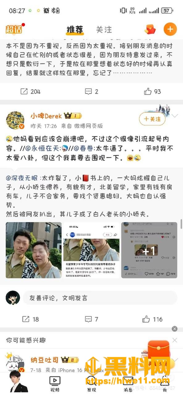 张凯文