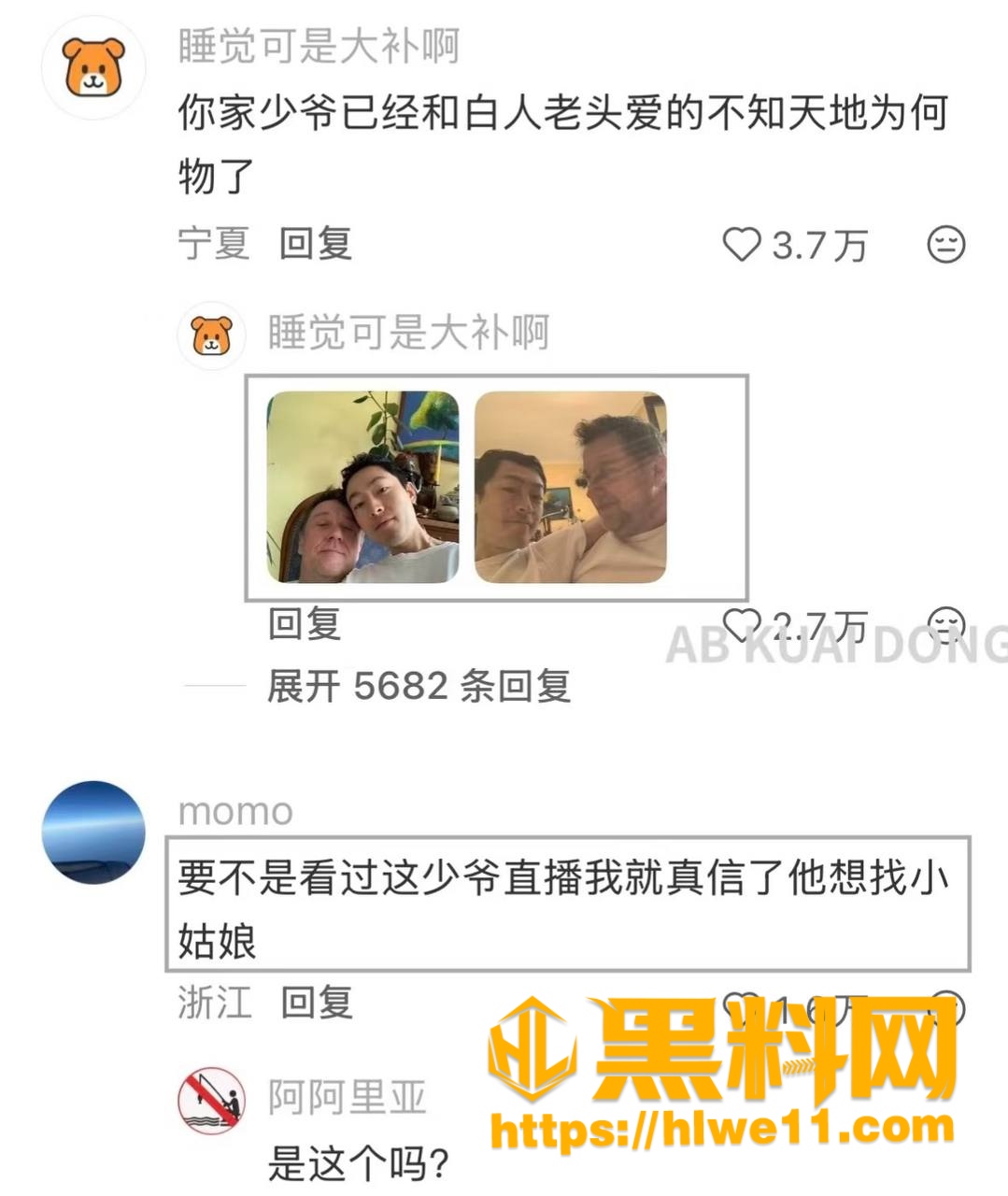 小红书