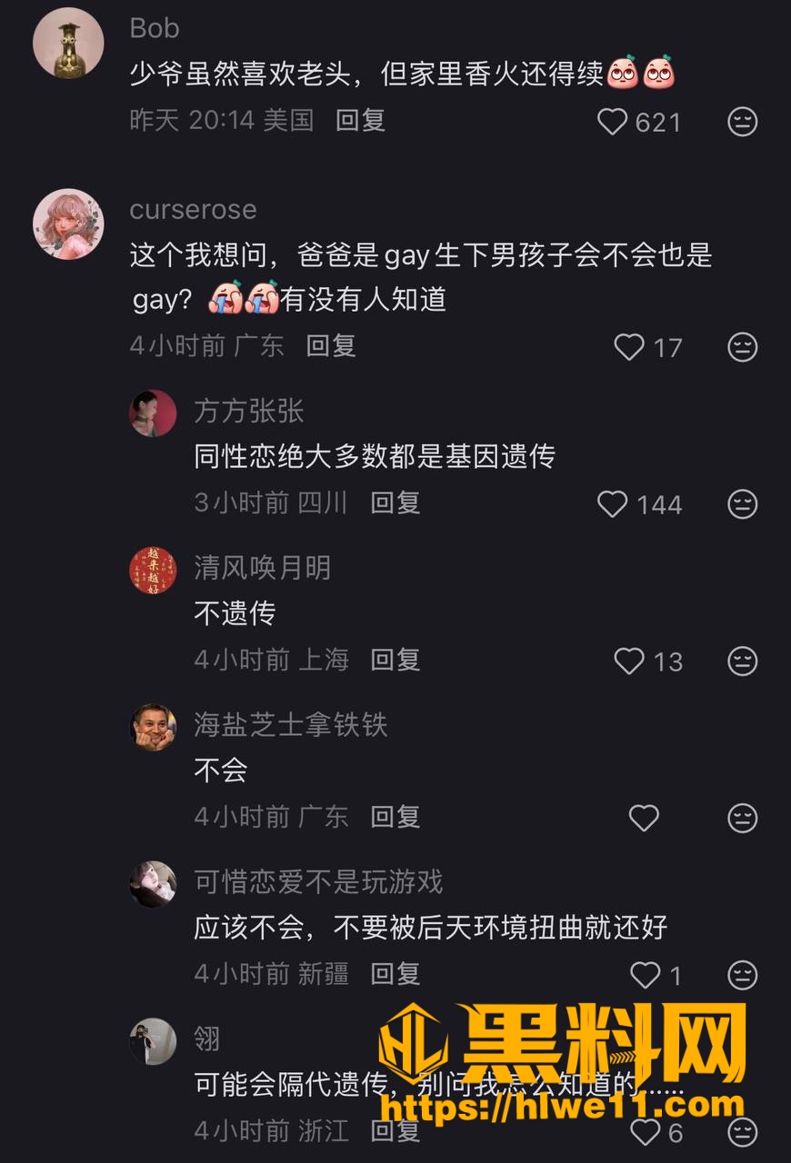 小红书