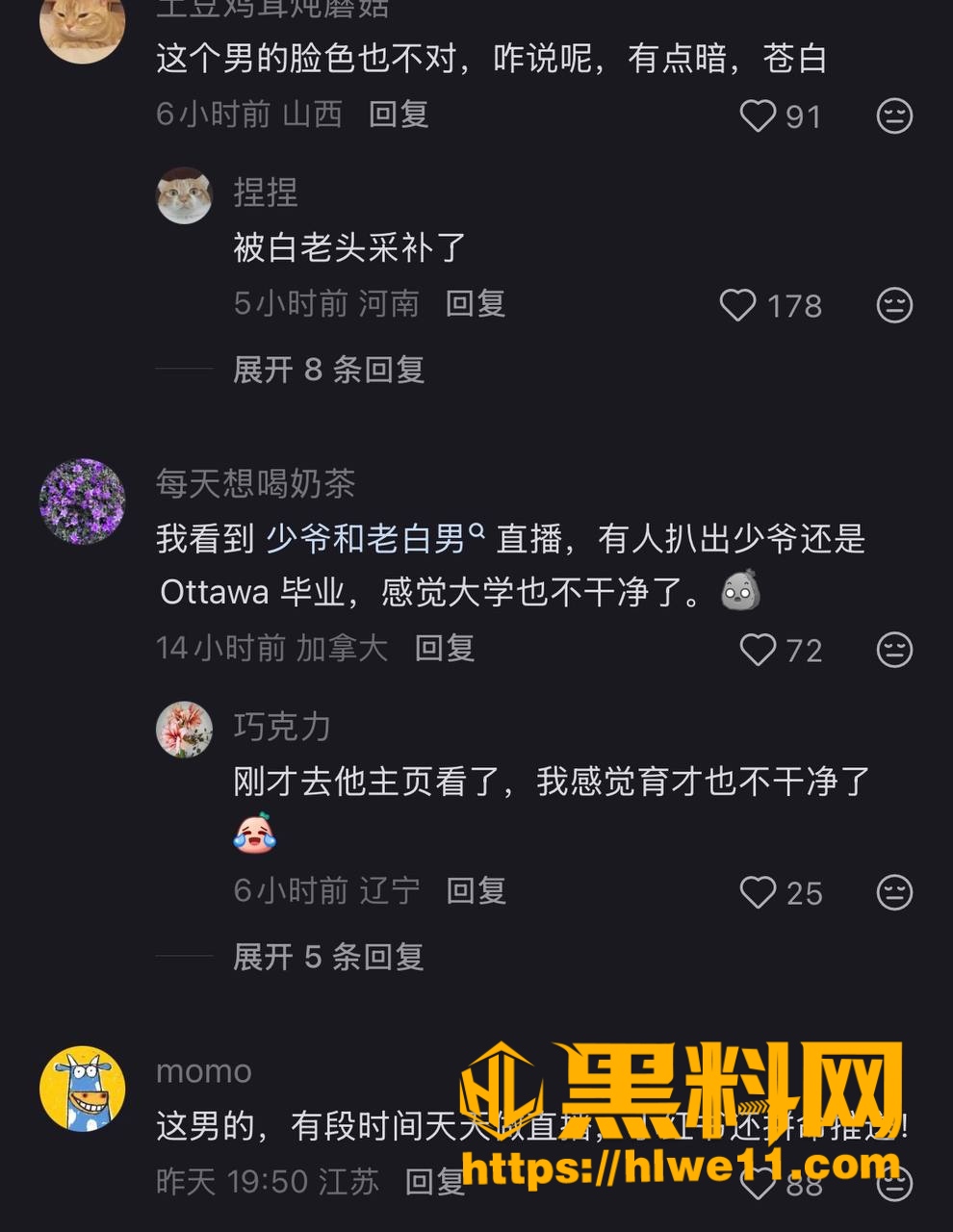 全家成分