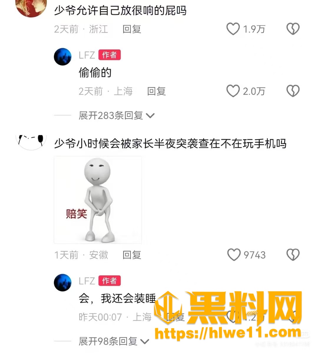 白人daddy