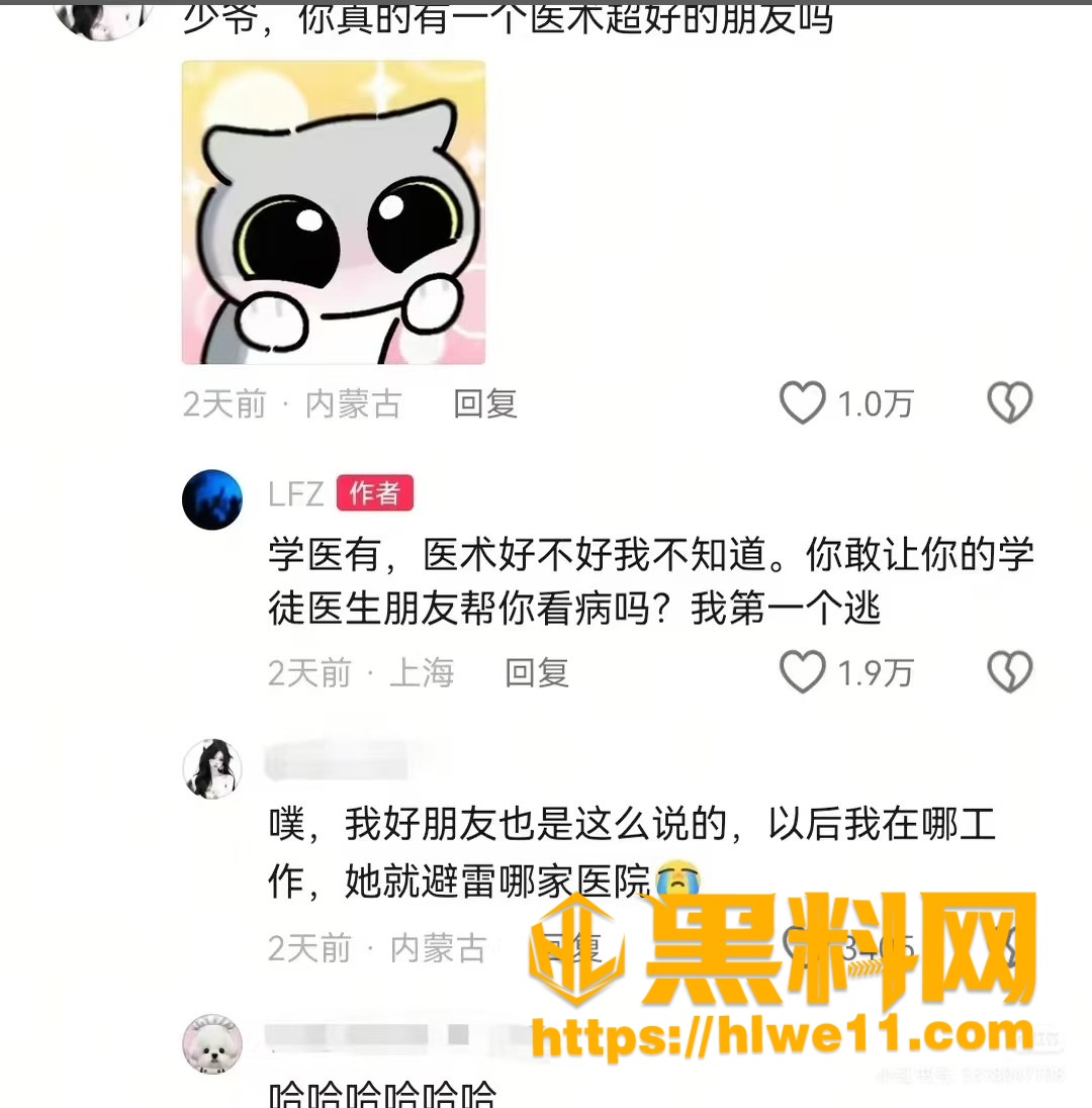 妈妈铁T