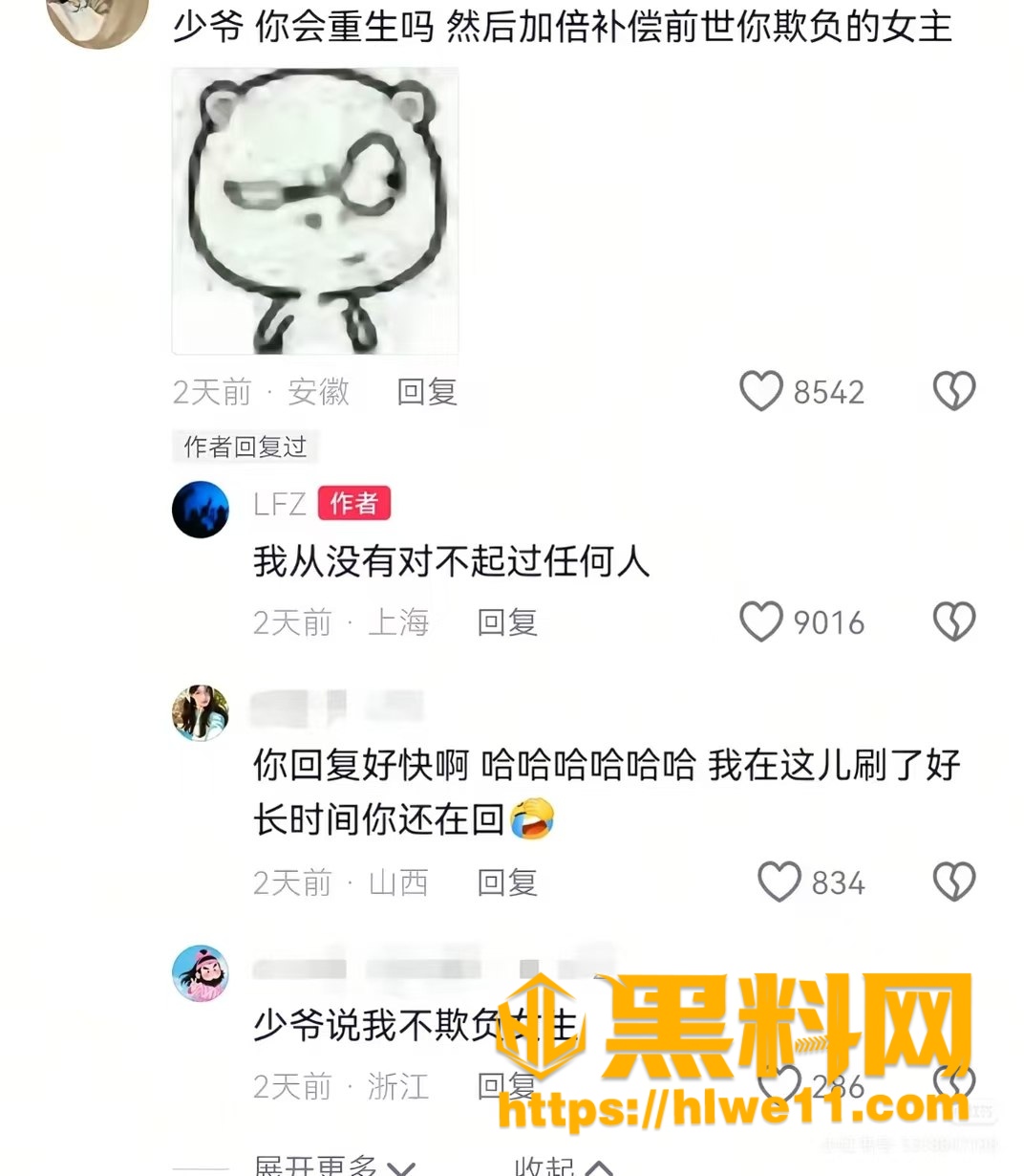 妈妈铁T