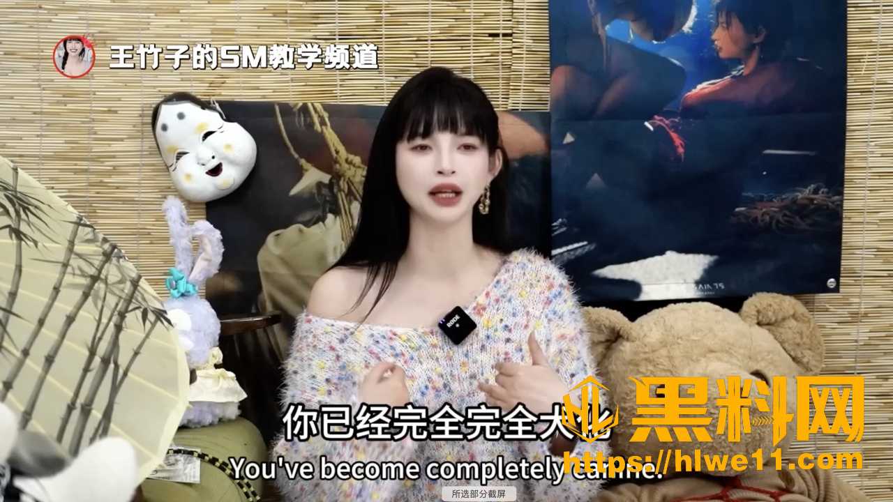 王竹子刺青涂鸦教学课程2