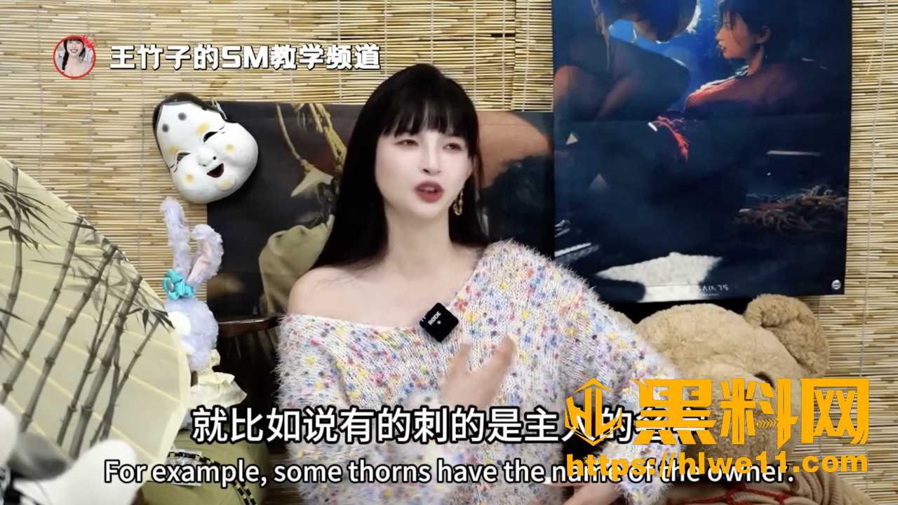 王竹子母狗玩法3