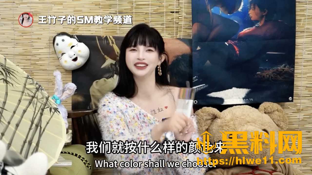王竹子母狗玩法4