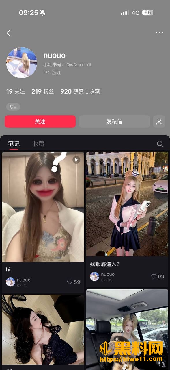 张晓诺全裸自拍