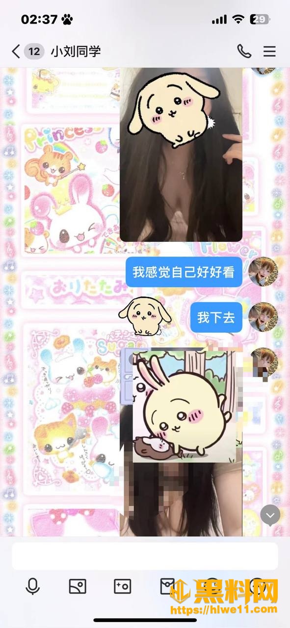 张晓诺全裸自拍