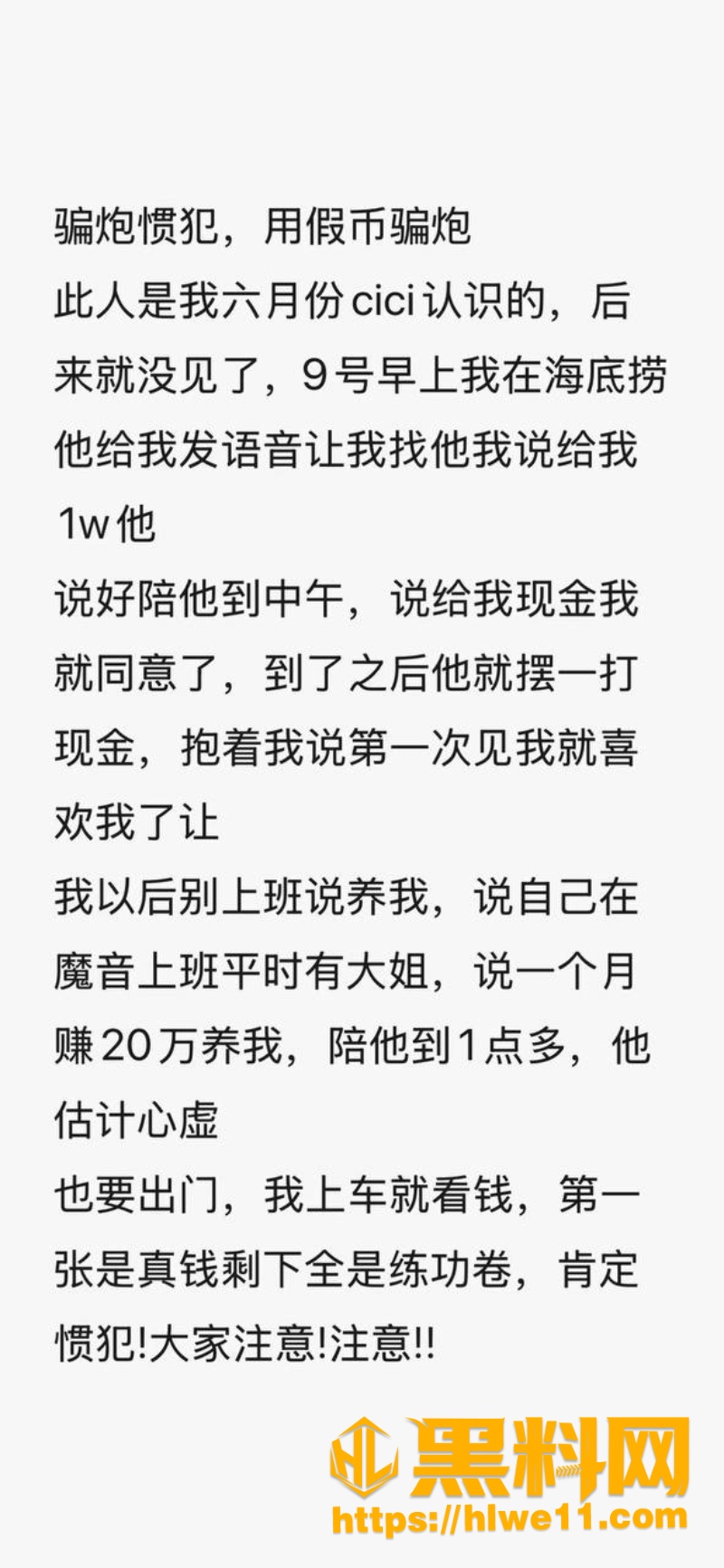 长沙外围贝贝服务视频流出1