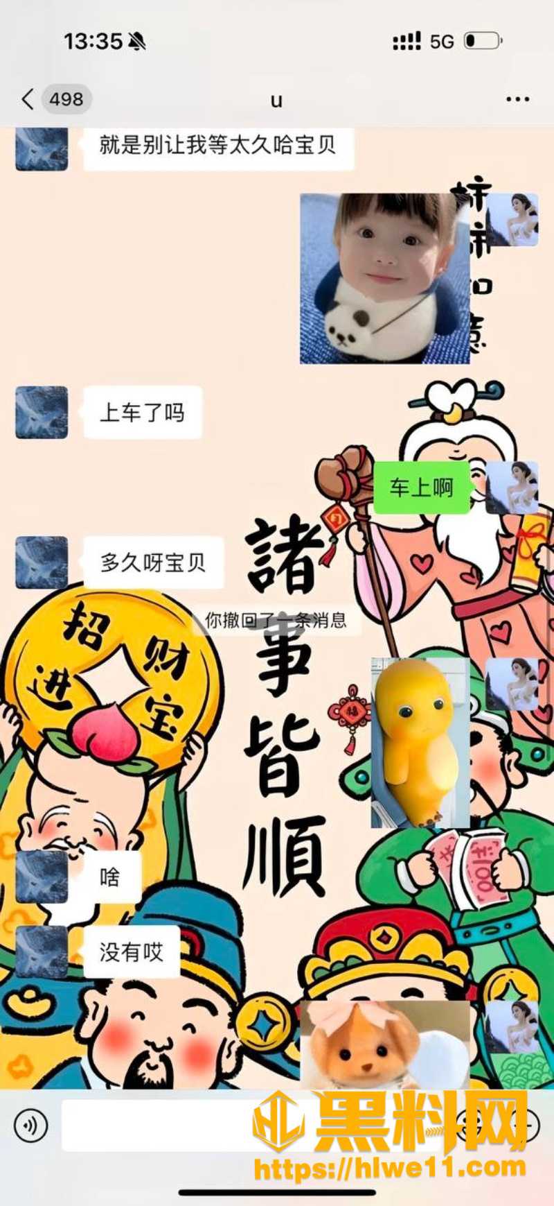 长沙外围贝贝性爱视频2