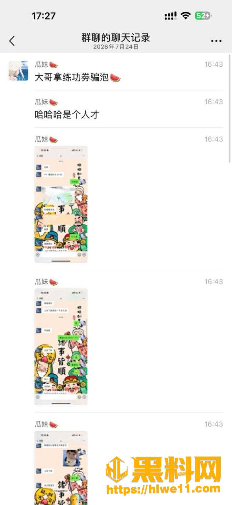 长沙外围贝贝性爱视频3