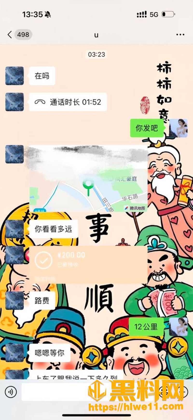长沙外围贝贝性爱视频4