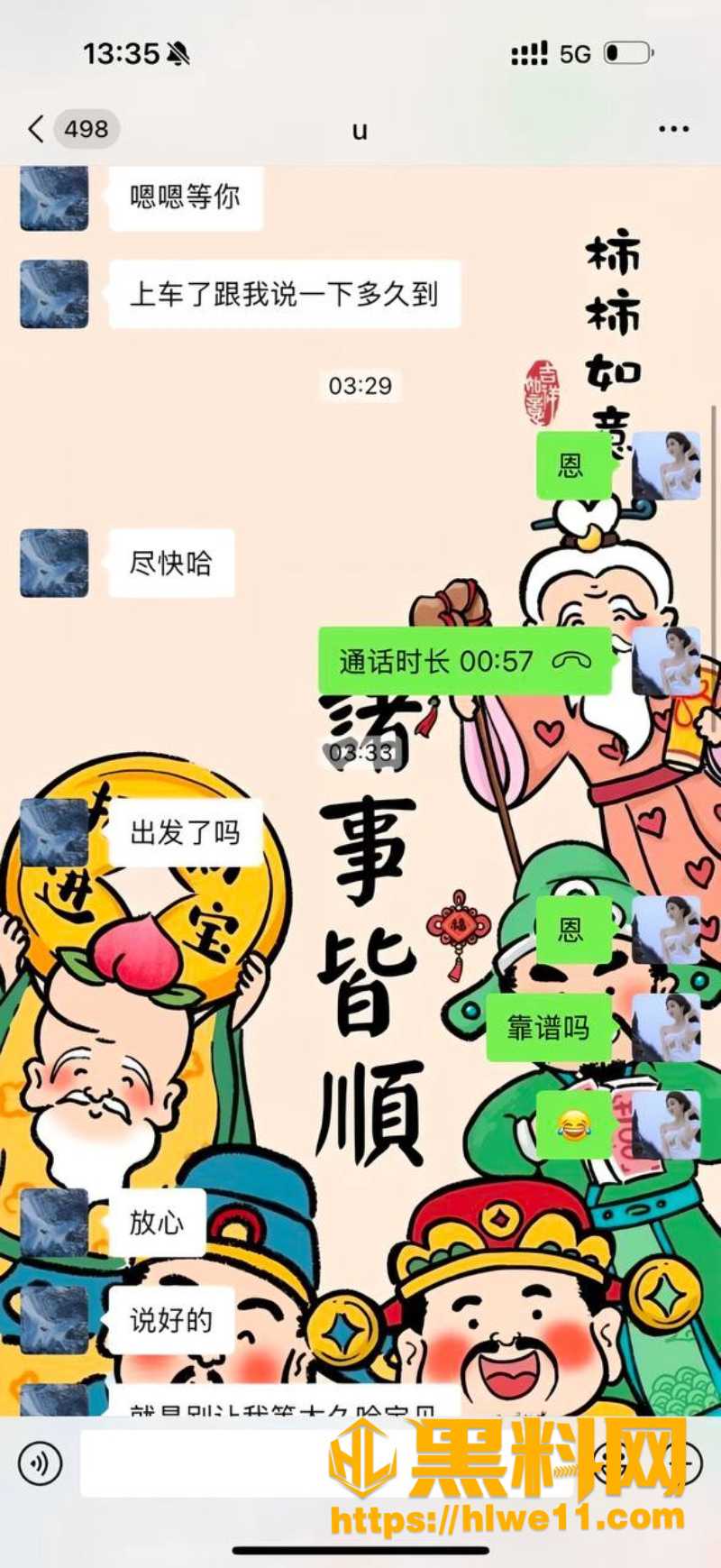 长沙外围贝贝性爱视频5