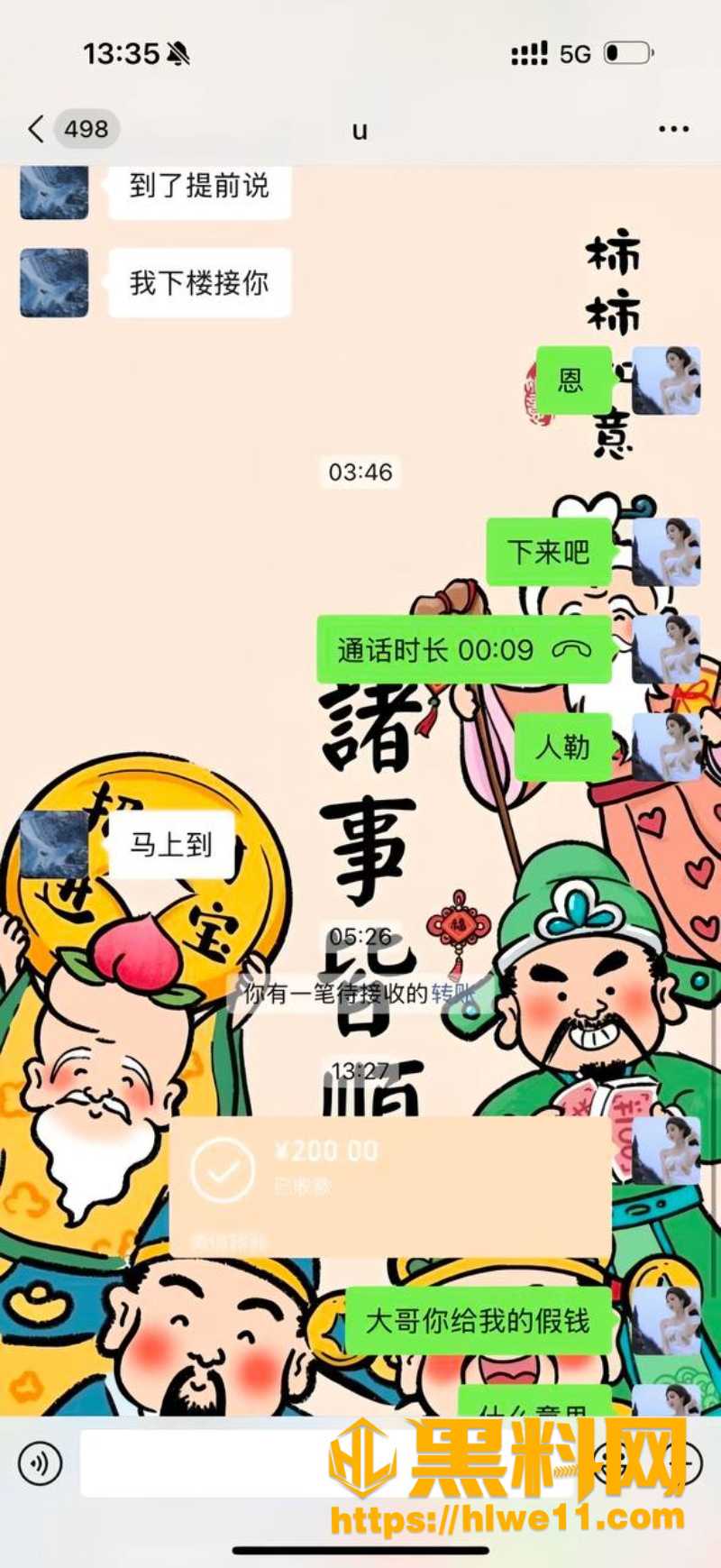 长沙外围贝贝性爱视频6