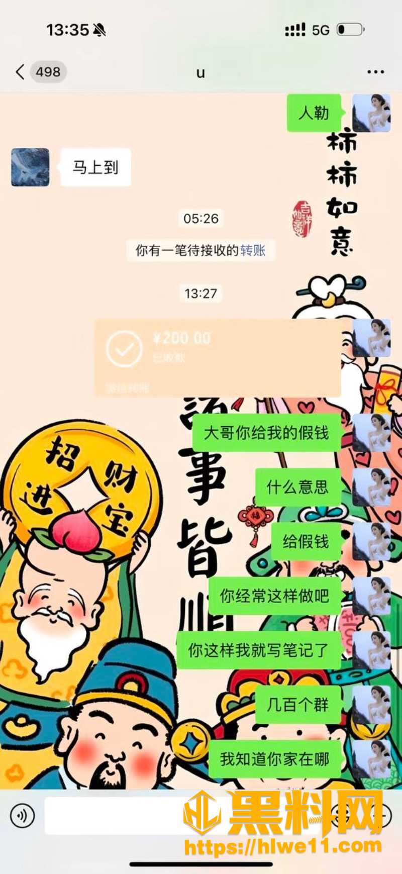 长沙外围贝贝性爱视频7