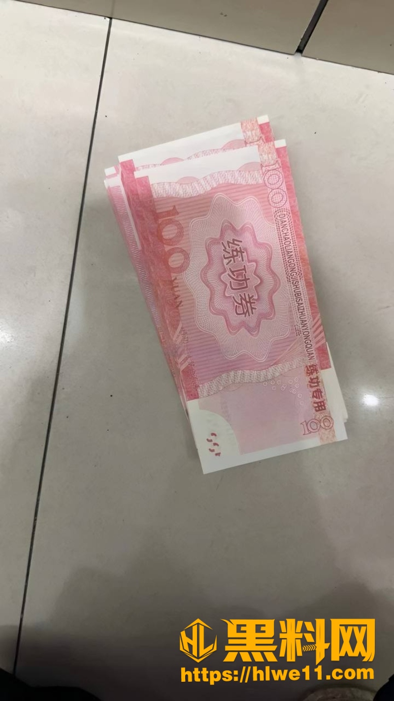 外围女被假钱坑事件2