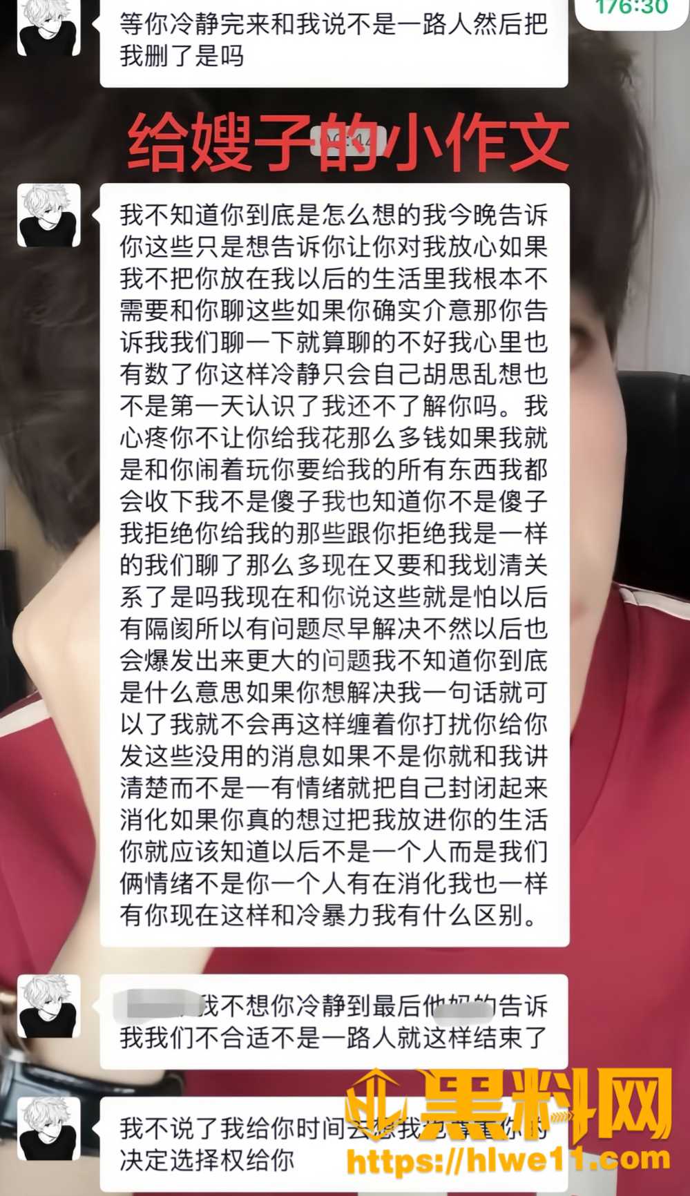 赵昱呈不雅视频12
