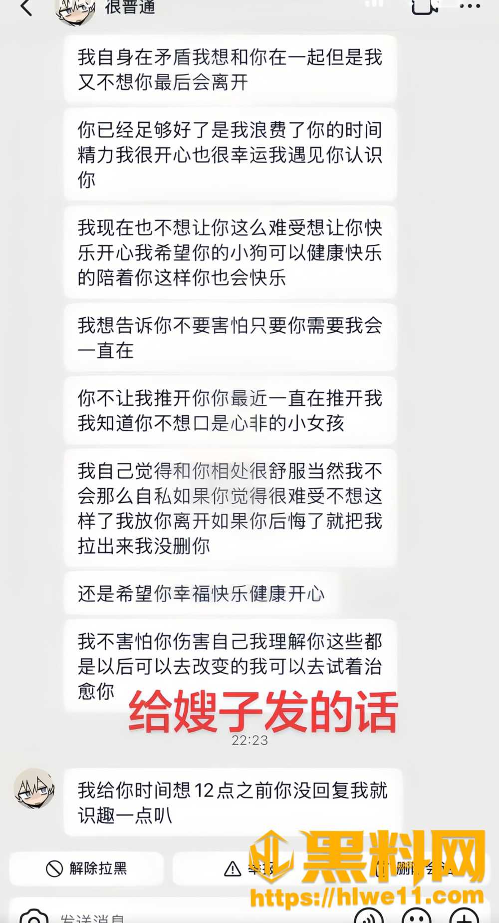 赵昱呈不雅视频13