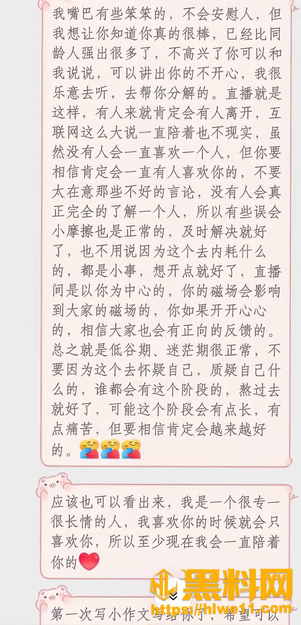 赵昱呈不雅视频14