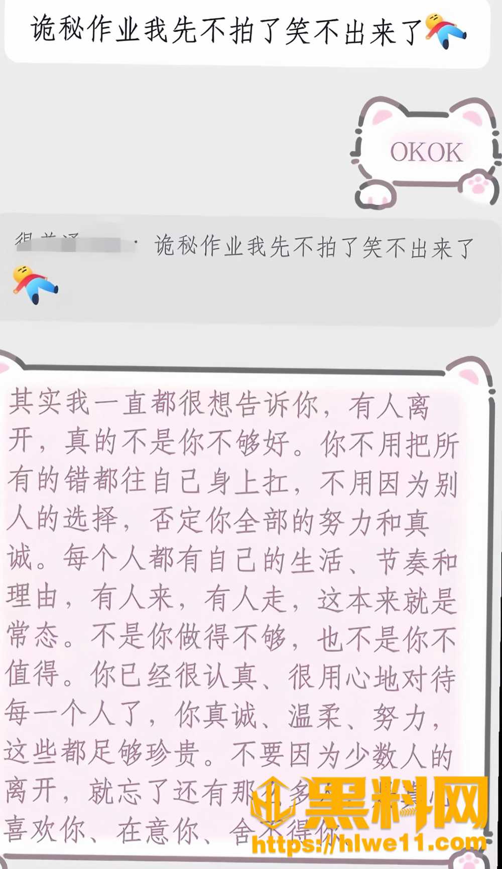赵昱呈不雅视频15