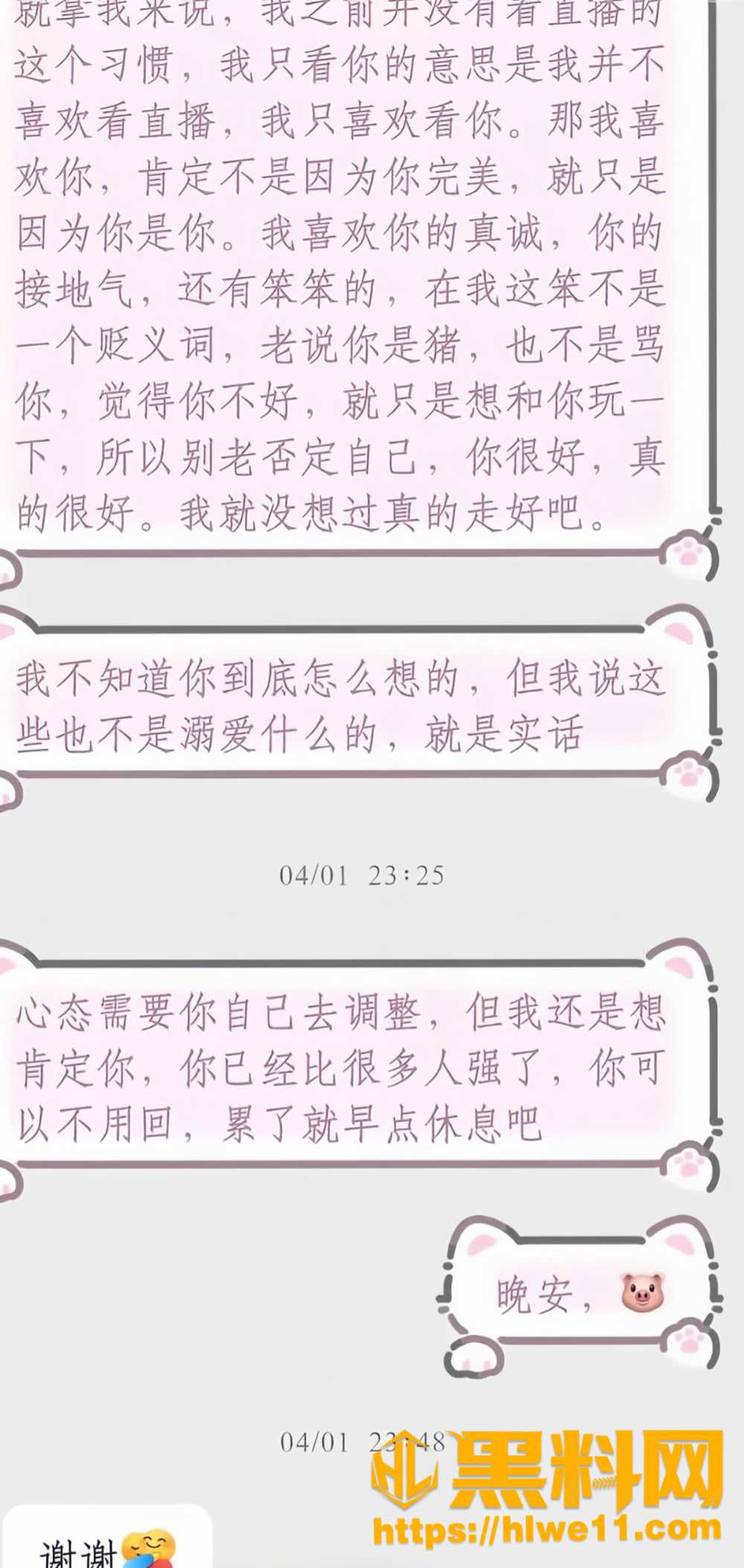 赵昱呈不雅视频16