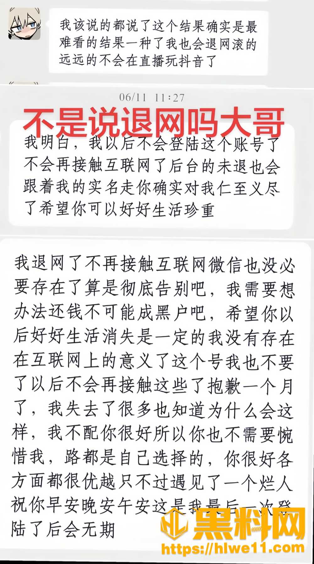 很普通女生18