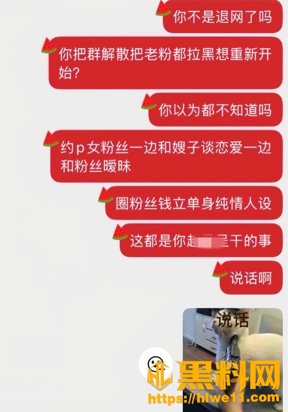 很普通女生19